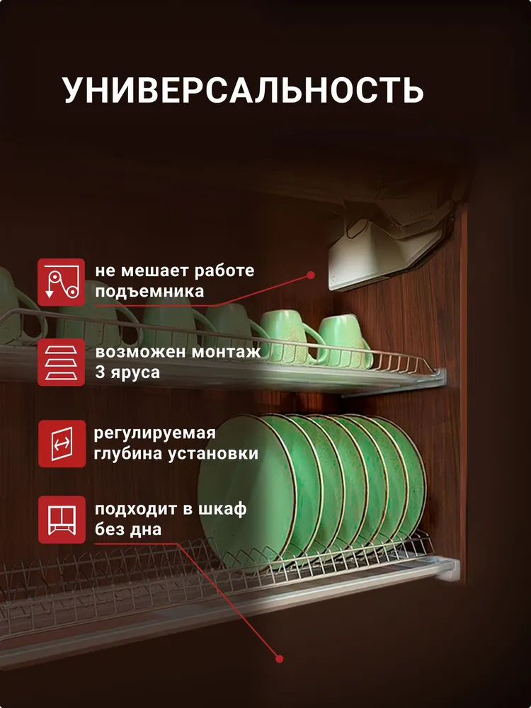 Сушилка для посуды в шкаф 50 см Kalibra, хромированная сталь, 2 поддона, вариант, фото 3