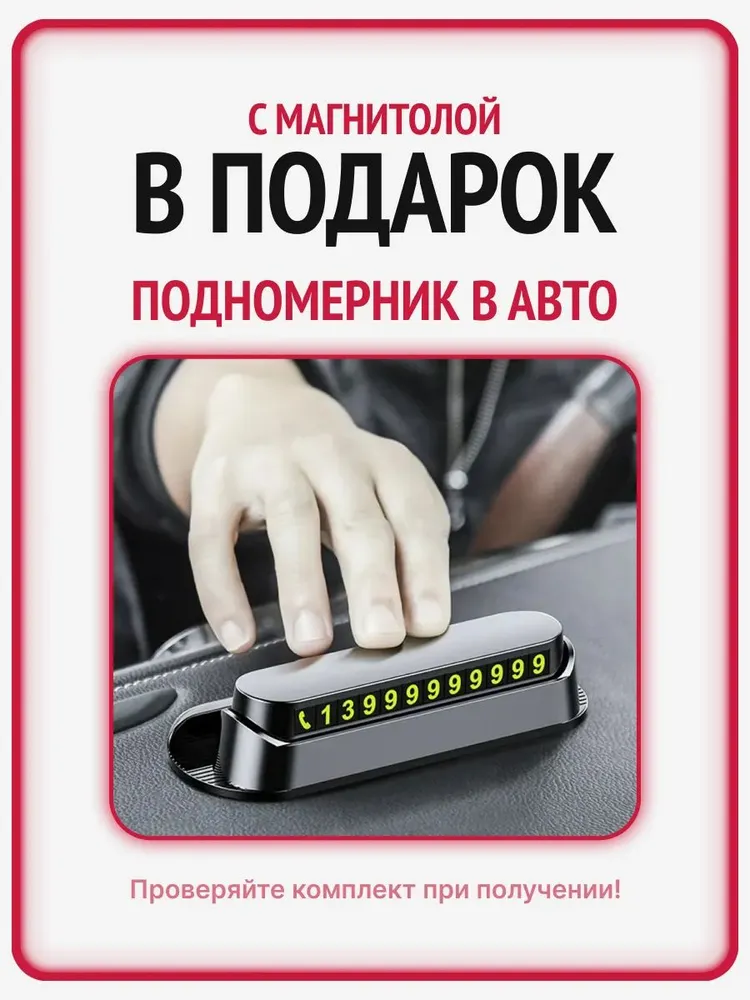 Автозапуск, вариант, фото 2