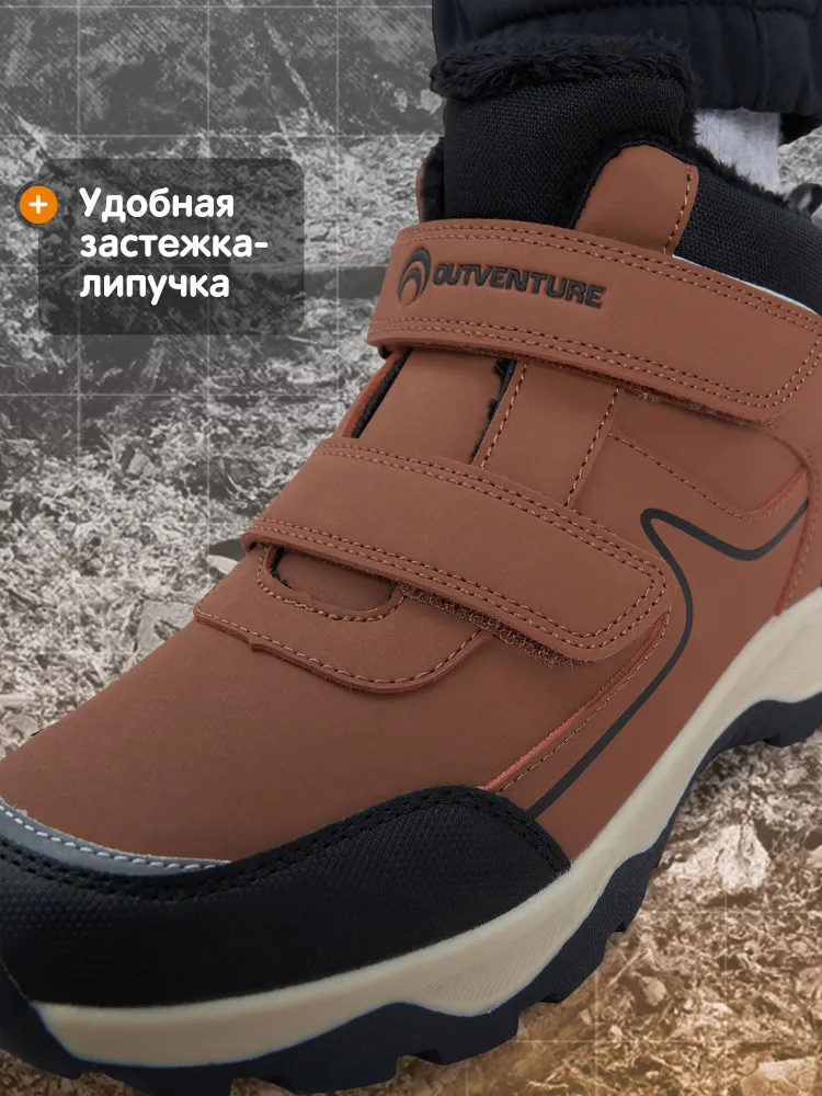 Ботинки Outventure, вариант, фото 3