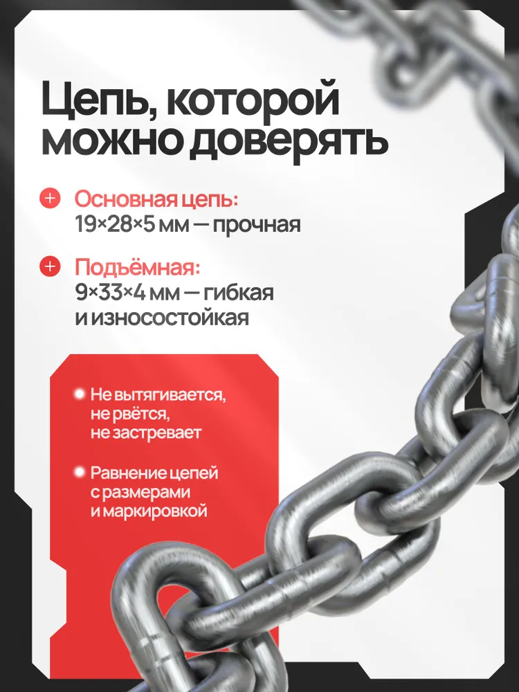 Лебедка цепная ручная 2 тонны, 3 метра, 3 м, фото 4