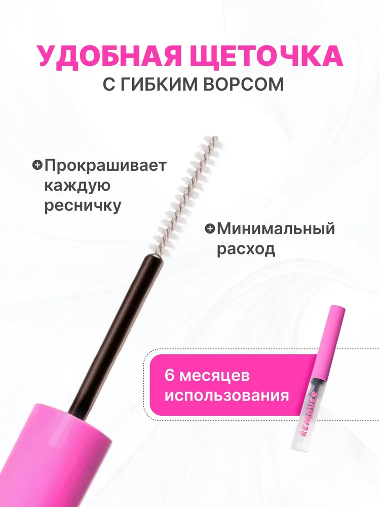 TATTS Ремувер для снятия накладных ресниц, с бережным эффектом, быстрое и безопасное снятие, №2, вариант, фото 2
