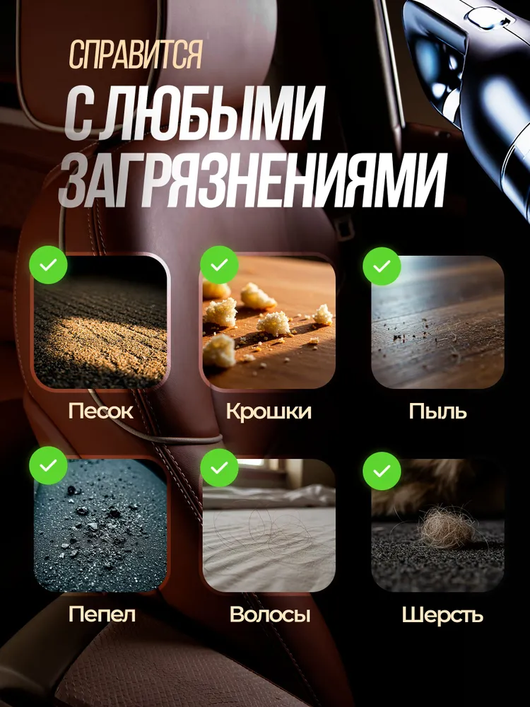 Пылесос для автомобиля; автомобильный пылесос;, вариант, фото 4