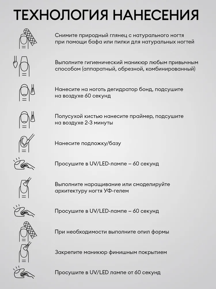 Гель для наращивания ногтей камуфлирующий, лавандовый рассвет №4067 15 г Runail Professional, 15 г, фото 4