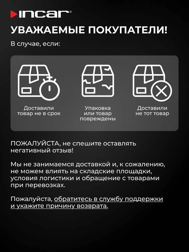 Подогрев сидений Incar SH-101 (2 сиденья, регулятор 5 позиций), вариант, фото 4