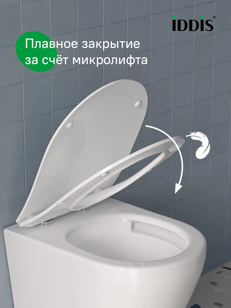 Сиденье для унитаза с микролифтом, быстросъемное, дюропласт, IDDIS, Оптима Хоум (Optima Home), 006DPSEi31, вариант, фото 3