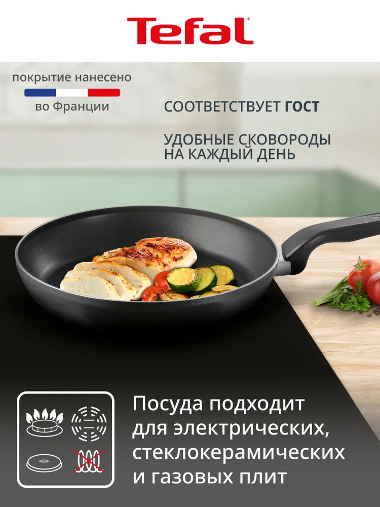 Набор сковород Tefal Essential, 3 предмета: 20, 24, 28 см, с индикатором нагрева, антипригарным покрытием, подходит для газовых, электрических и стеклокерамических плит, вариант, фото 4
