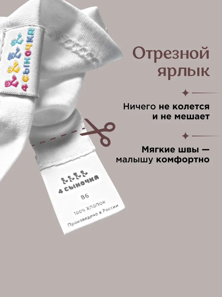 Футболка 4 сыночка оверсайз для мальчика и девочки 1 шт, 1 шт, фото 4