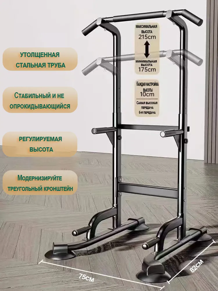 Турник напольный UUKEE, регулируемый, для дома, нагрузка до 110 кг, 110 кг, фото 2