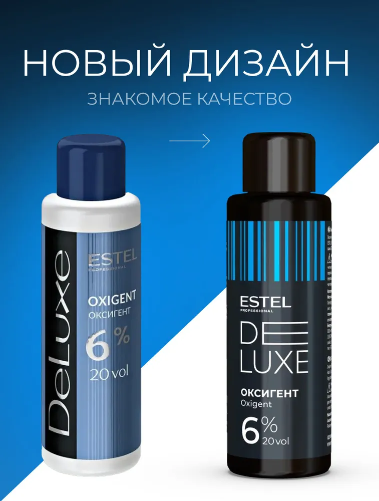 ESTEL PROFESSIONAL Оксигент DELUXE для окрашивания волос 6 %, 60 мл, 60 мл, фото 4