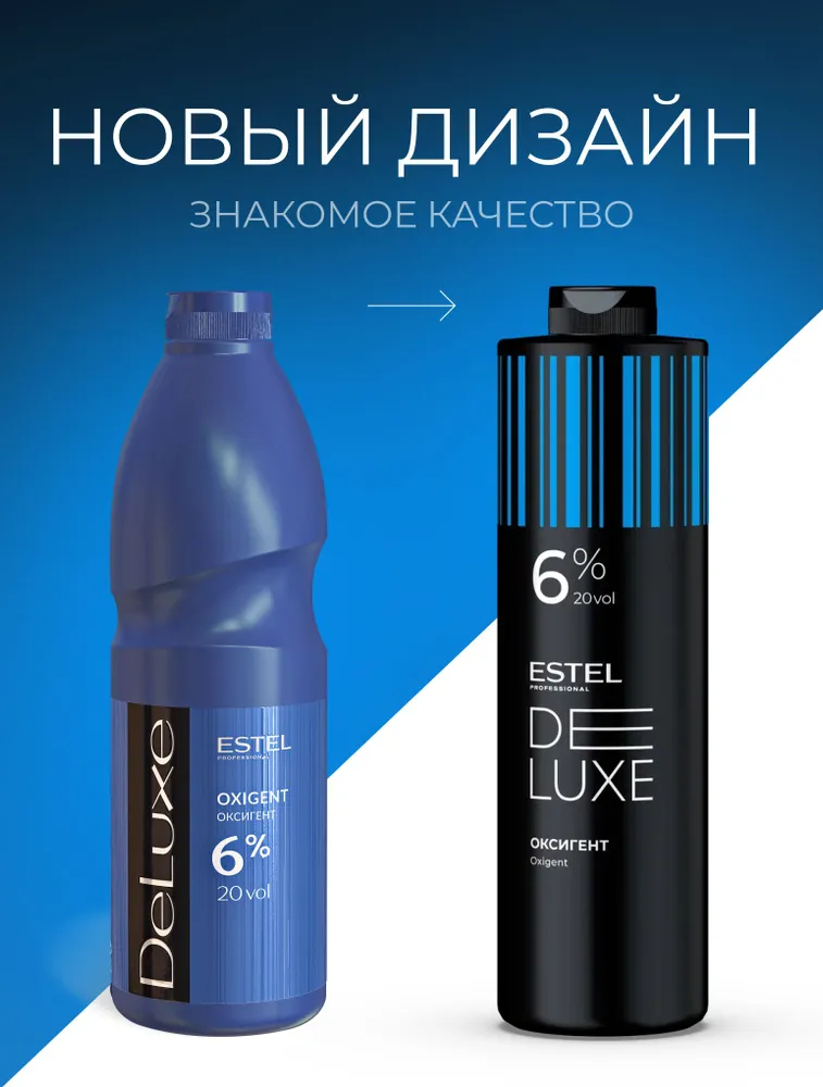 ESTEL PROFESSIONAL Оксигент DELUXE 6% для окрашивания волос, 1000 мл, 1 л, фото 4