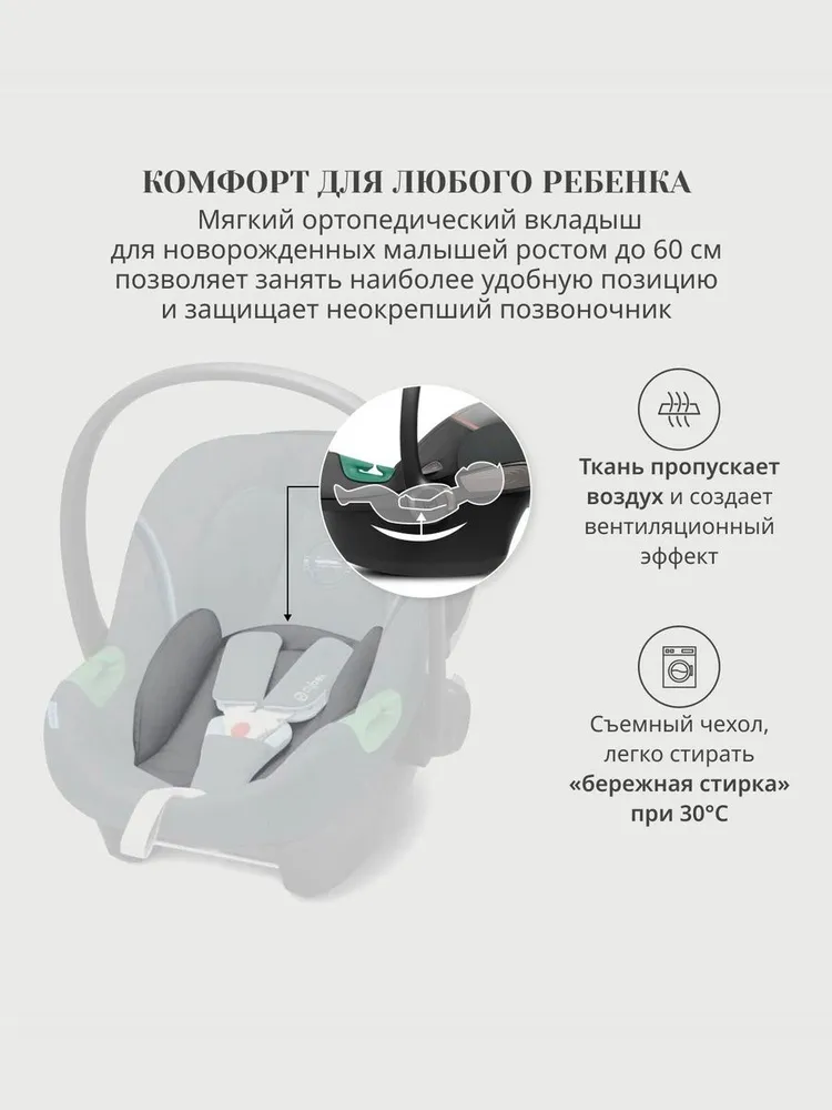 Автокресло детское автолюлька Aton S2 i-Size Lava Grey, серый, фото 3