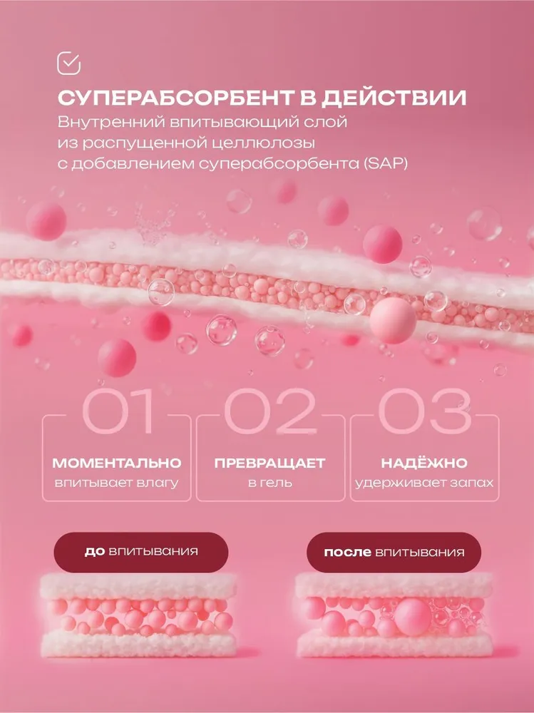 Трусы-подгузники для взрослых Dr. Skipp Light, размер XL-4, (120-170 см), 20 шт., 8121, 20 шт, фото 5