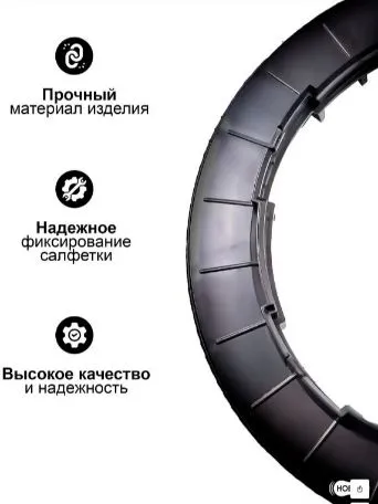 Чистящее кольцо для HOBOT 198 / 368 / 388/ 300, вариант, фото 3