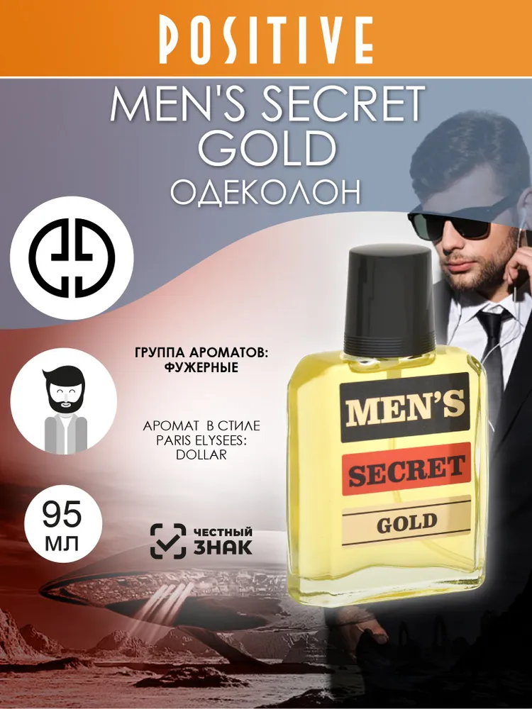 Gianni Gentile Одеколон мужской MEN'S SECRET GOLD, фужерный аромат 95 мл, 95 мл
