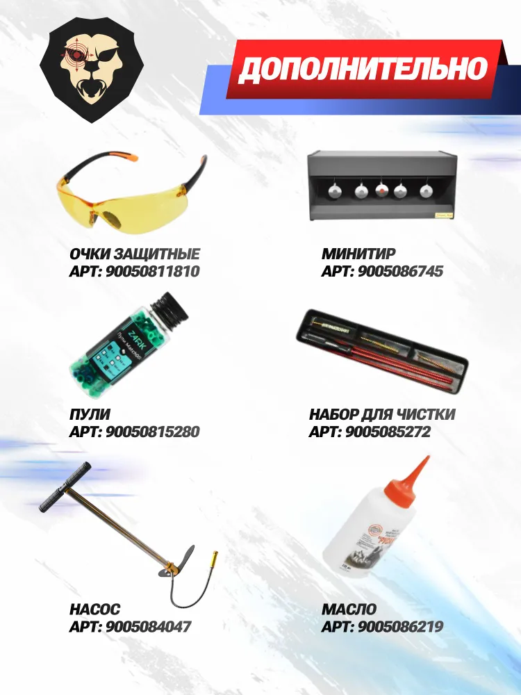 Пневматическая винтовка Black Strike B022 4.5 мм (PCP, 3 Дж, дерево), черный, фото 6