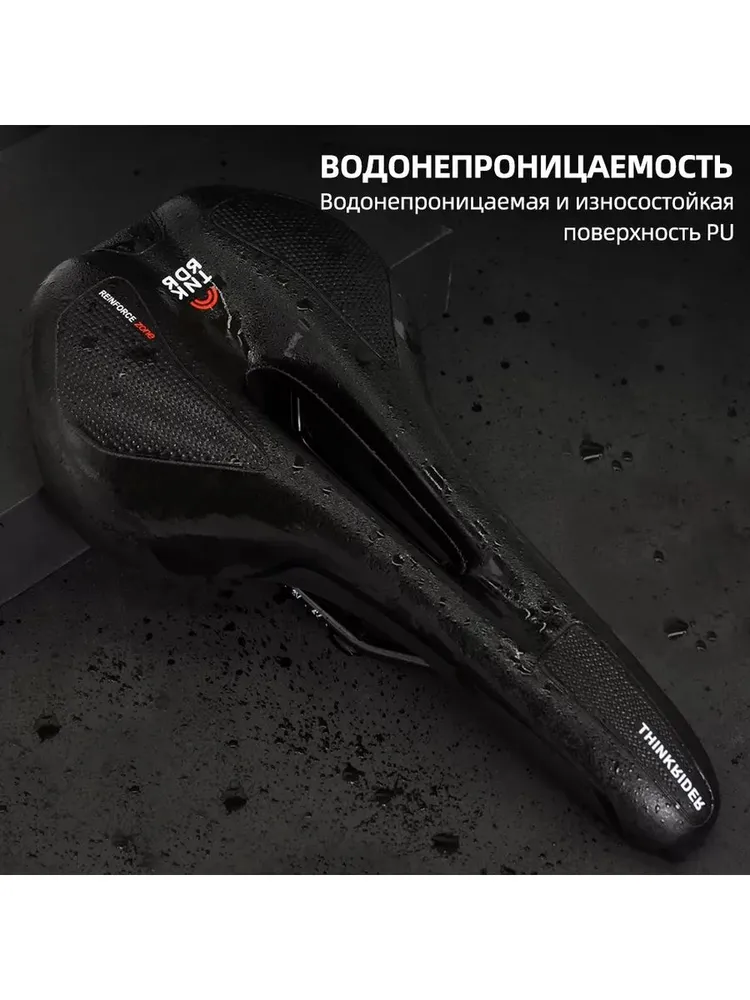 Сиденье для велосипеда, велоседло ThinkRider TR07, вариант, фото 5