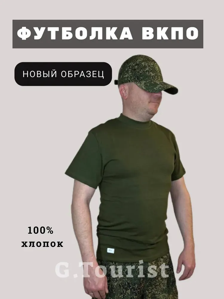 Футболка футболки 1 шт, 1 шт