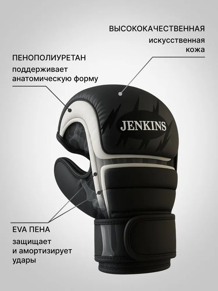 Перчатки ММА крабы детские для единоборств Jenkins, вариант, фото 2