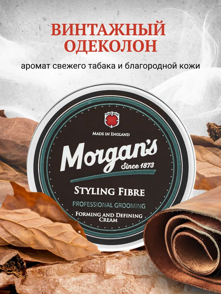 Паста для укладки Morgans Styling Fibre 75 мл, 75 мл, фото 4