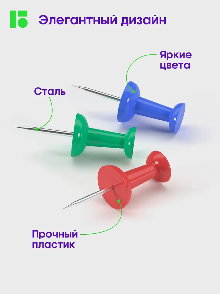 Кнопки канцелярские силовые цветные 50 штук, вариант, фото 3
