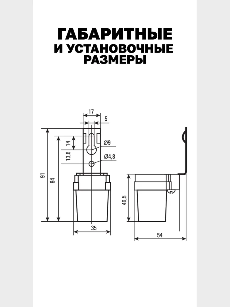 Фотореле PS-1 6А 1200Вт IP44 EKF PROxima - датчик света 220В уличный или в помещении для освещения и других электроприборов, 1200 Вт, фото 6