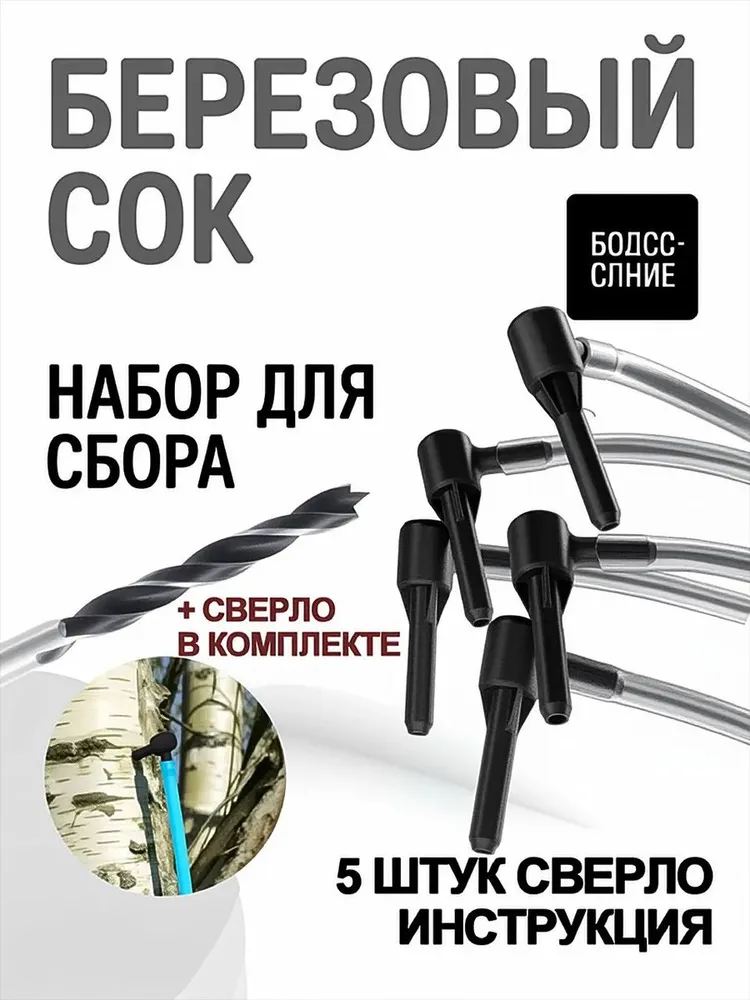 Набор садовых инструментов 7 шт, 7 шт