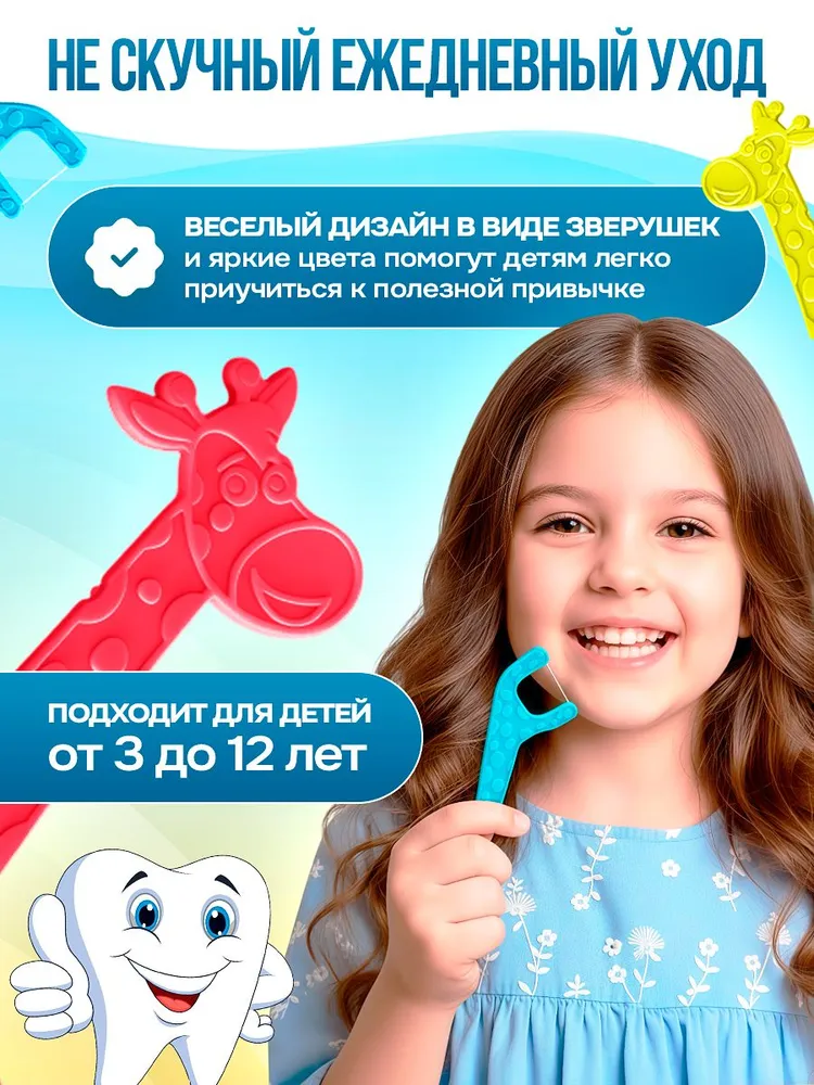Флоссеры для зубов 40 шт, зубная нить, 40 шт, фото 5