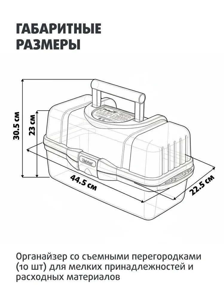 Ящик для инструментов трехполочный, синий, синий, фото 3