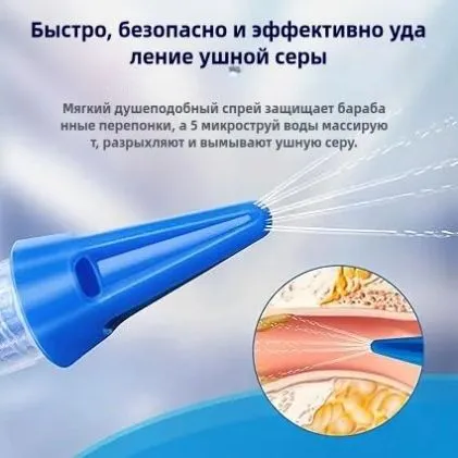 Инструмент для чистки ушей, носа, 1 шт., 1 шт, фото 5