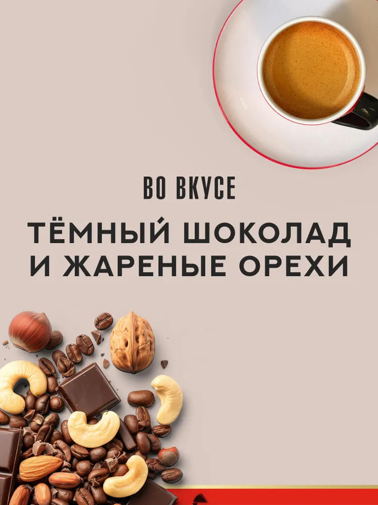 Кофе в зернах 1 кг, Julius Meinl Эспрессо Вена, 100% арабика, 1 кг, фото 5