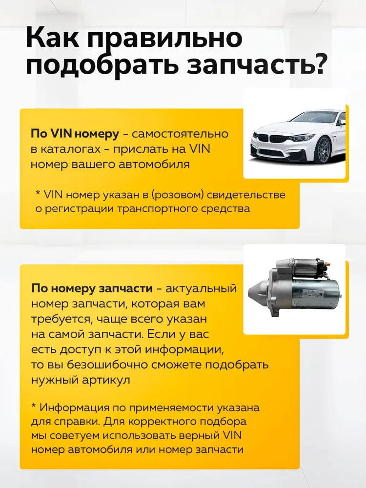 Генератор ASG для Lifan X60, Solano (620), Cebrium, Geely Emgrand EC7, Vision, MK и Dongfeng 580 1.5/1.6/1.8, шкив 6 ручьёв, 12V, 80/90A, арт. 1136000174, вариант, фото 6