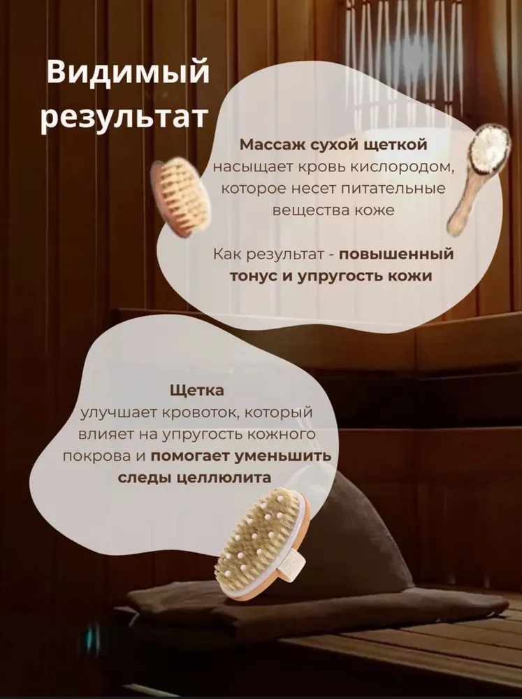 Щетка для сухого массажа вепрь (кабан), вариант, фото 4