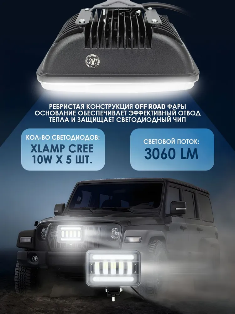 Фара светодиодная противотуманная, 12-80V, 50W (168х110мм, 5 LED), 168x110 мм, 50 Вт, фото 2