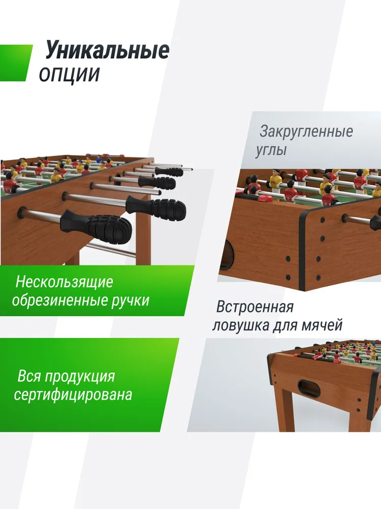Игровой стол UNIX Line Футбол Кикер 121х61 cм, настольная игра для детей и взрослых, большой напольный футбол, 121x61, фото 4