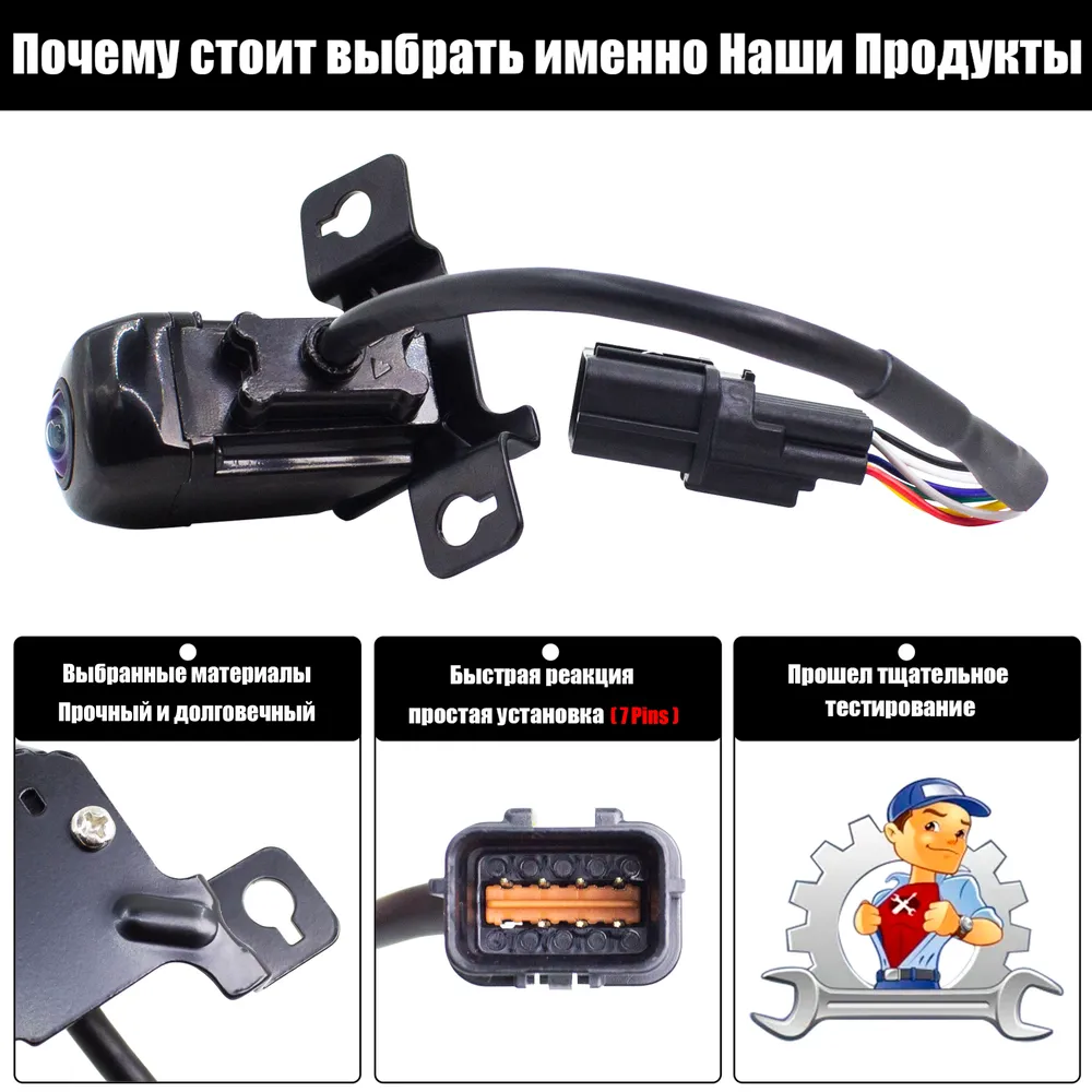камера заднего вида для Hyundai Sаntа Fе 3G TM 3 поколение рестайлинговая модель (2015-2018) ,957602W640, задняя камера для автомобиля (1280x720)., 1280x720, 3 г, фото 3