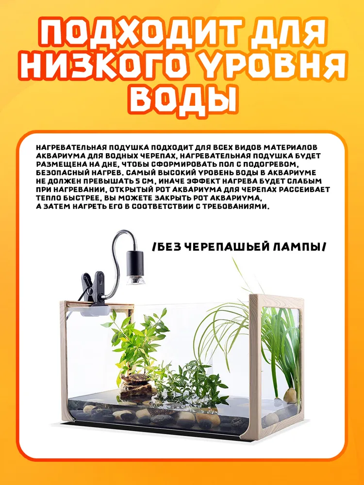 Термоковрик для террариума, коврик с подогревом для животных,сотовый дизайн 14вт, 28х28см,Подарки на День защиты детей, 14 Вт, фото 5