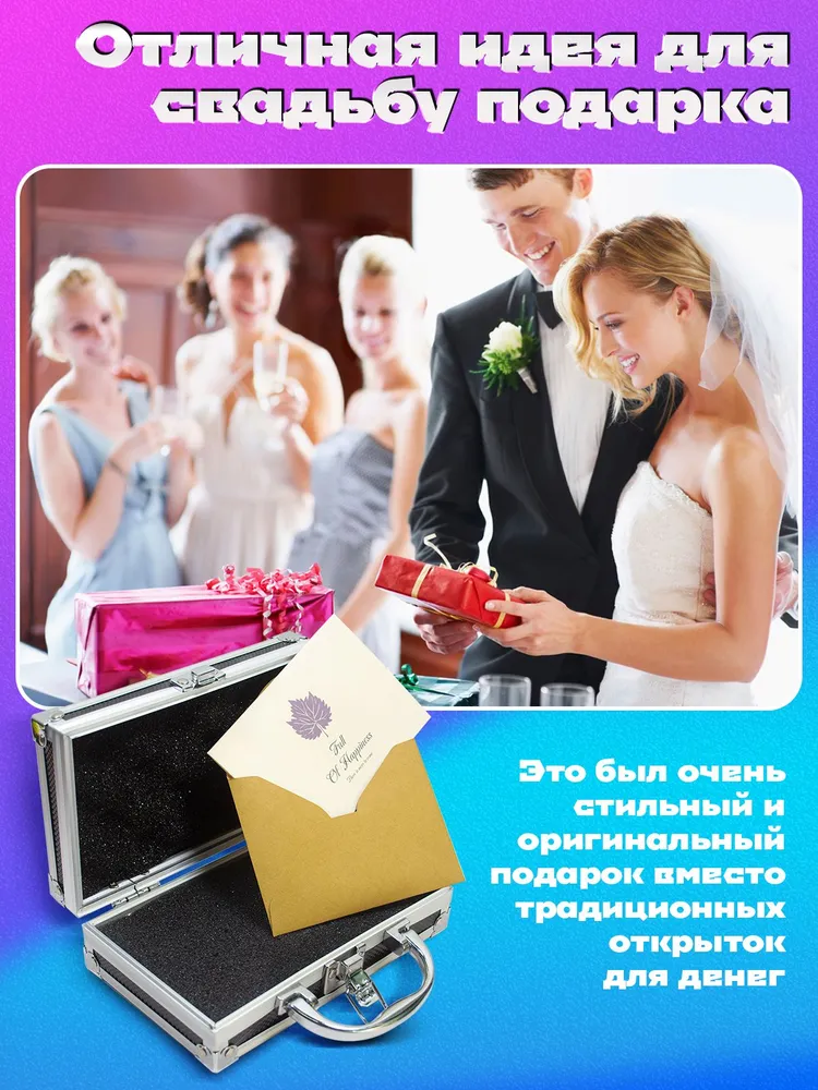 Мини чемодан для денег, конверт для денег на свадьбу, шкатулка для украшений, вариант, фото 6