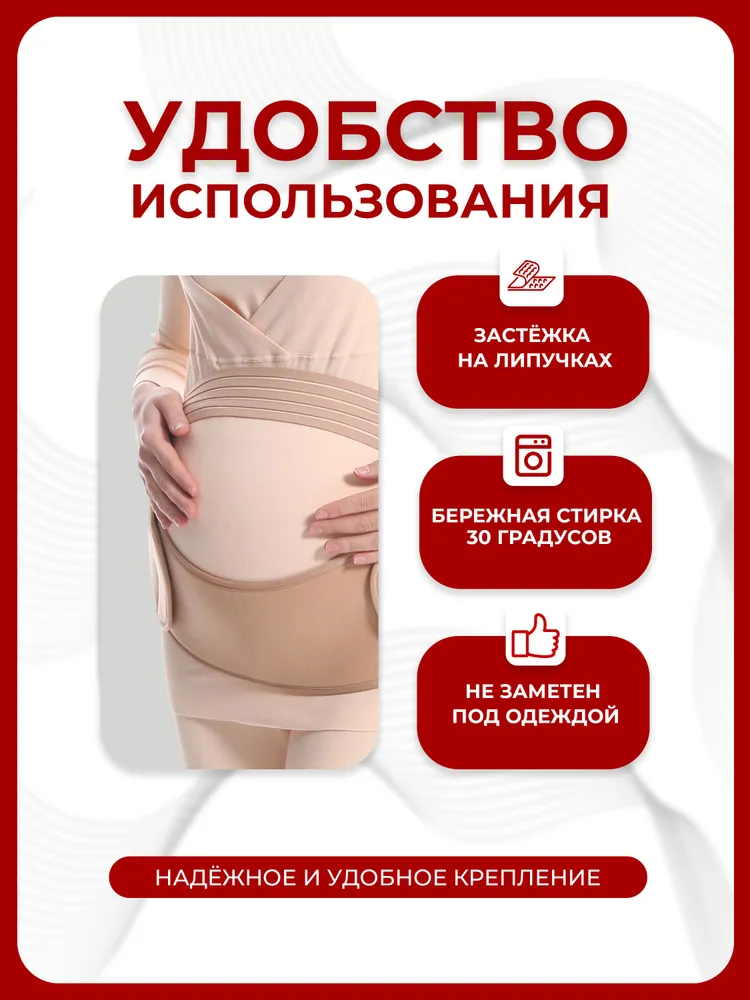 Корсет Lian Beauty Accessories ортопедические изделия, вариант, фото 3