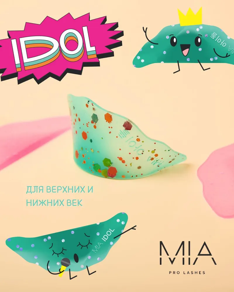 Патчи для ламинирования ресниц в корейской технике MIA PRO LASHES, 1 пара, бирюзовый, вариант, фото 2