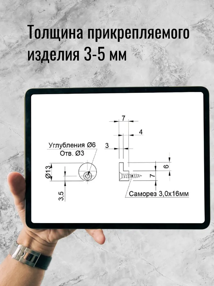 Крепление для зеркал и стёкол, клямер, прозрачный, круглый, 10шт, 10 шт, фото 2