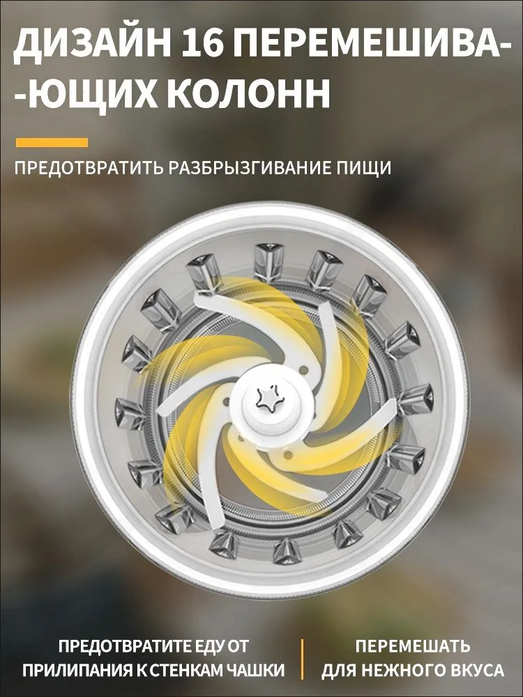 блендер PY-891-gsffsf, темно-бежевый, бежевый, фото 6