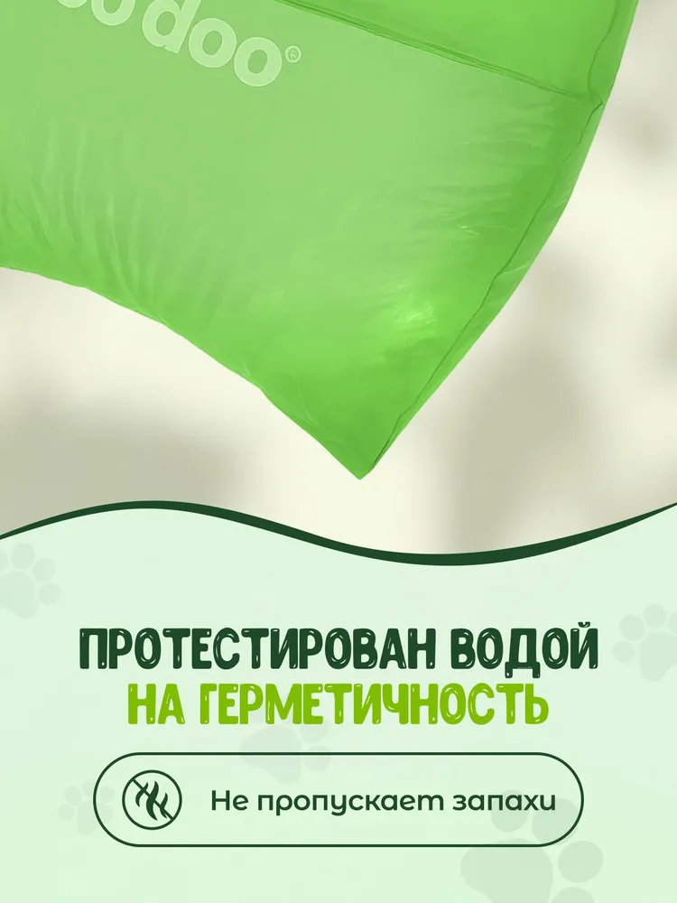 Прочные биоразлагаемые пакеты с ароматом сакуры (75 шт/5 рулонов) с ручками. Гигиенические пакеты для собак с ароматом сакуры., 75 шт, фото 4
