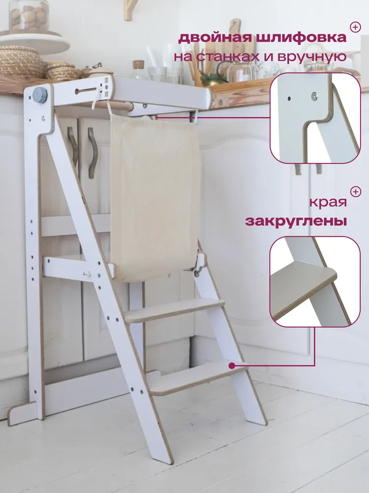Башня помощника Монтессори для детей складная / стульчик для кормления, вариант, фото 6