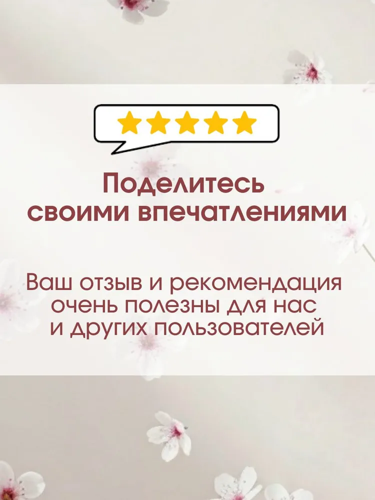 BB крем для лица 45+ Тонирующий универсальный тон Витэкс, 50мл, 50 мл, фото 6