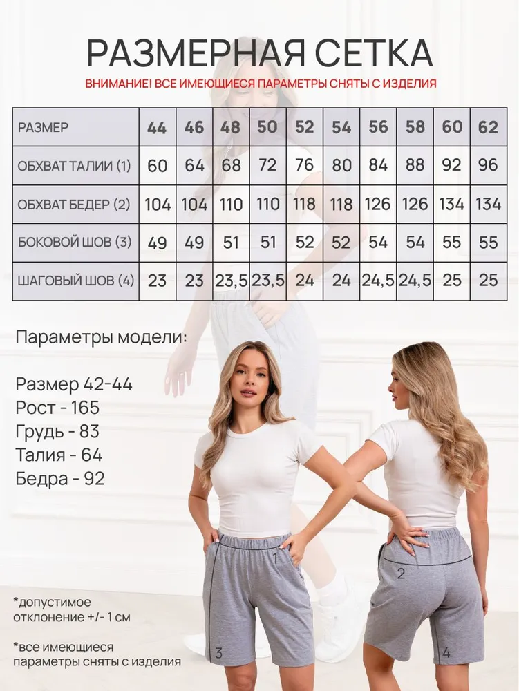 Шорты бермуды MODAMICA летние, 1 шт, 1 шт, фото 6