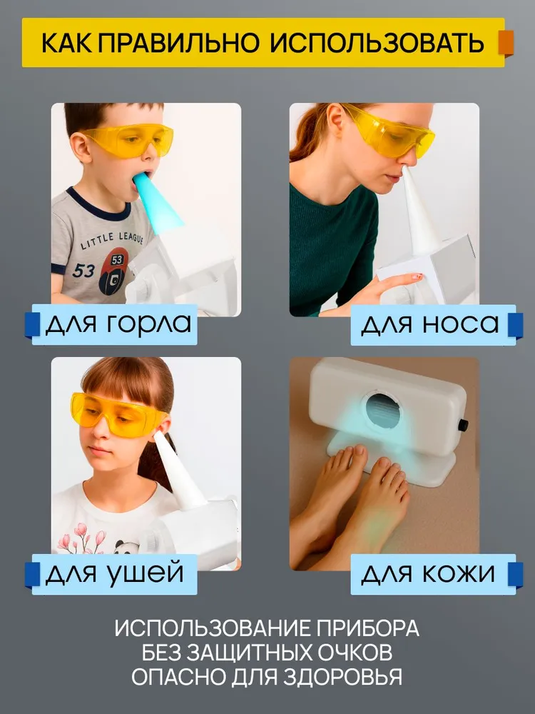 Кварцевая лампа бактерицидный рециркулятор для дома ОУФБ-04 Солнышко, вариант, фото 3