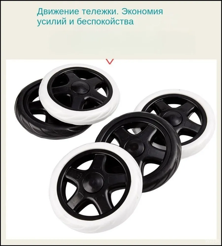 Колесо 150 мм для сумки- тележки. Комплект из 2-х штук., вариант, фото 4