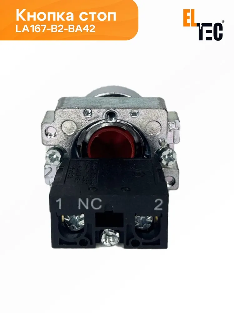 Кнопка стоп ELTEC LA167-B2-BA42 (красная) 1NC, красный, фото 6
