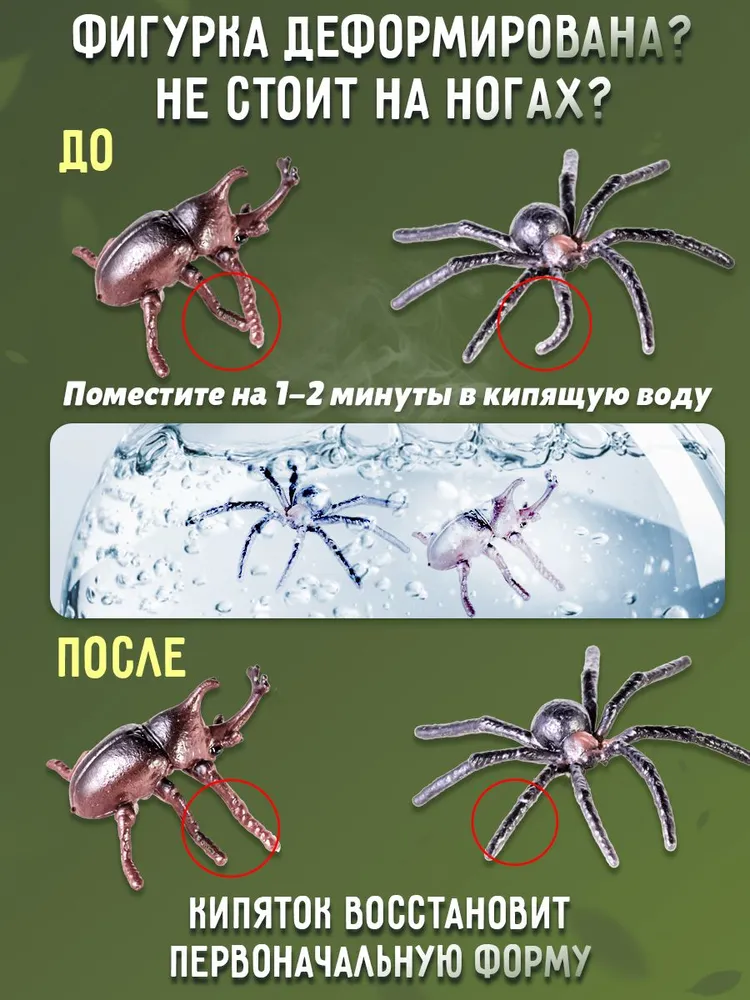Игровой набор реалистичных фигурок "Насекомые" премиальное качество, 12 шт, размер мини 4-7 см., коллекционные фигурки насекомых, 12 шт, фото 6