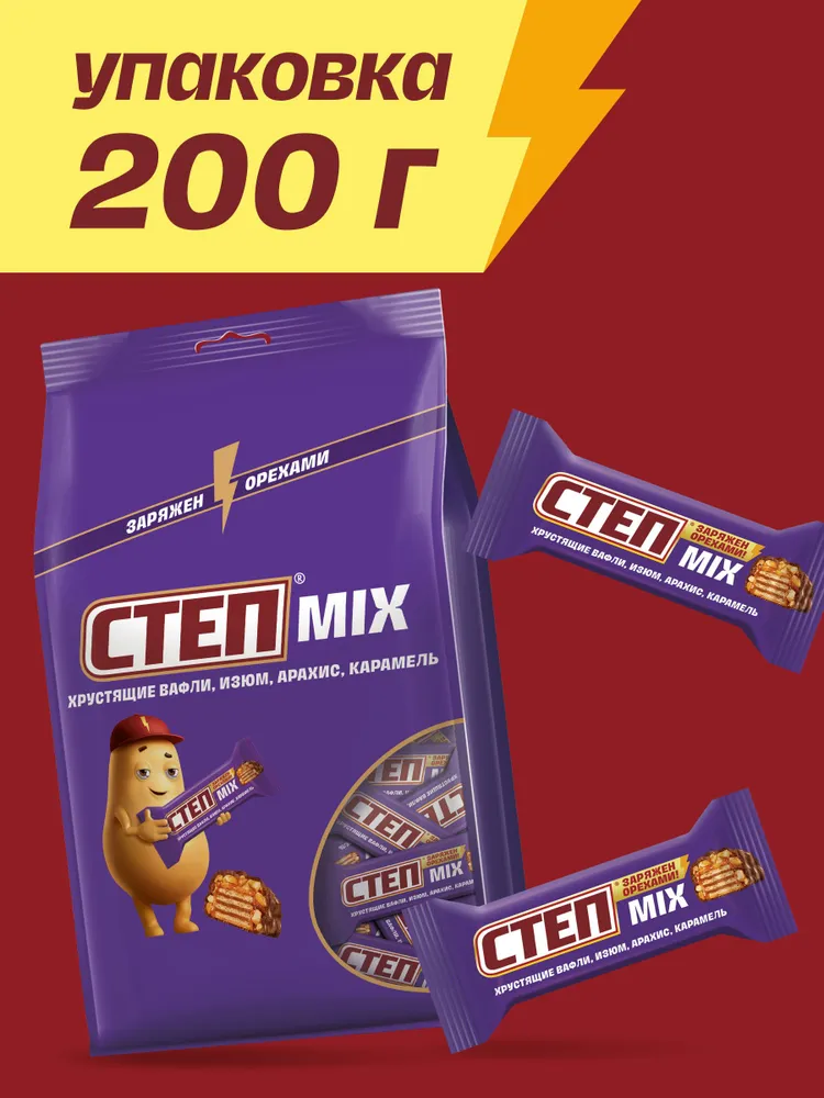 Конфеты Степ MIX, 200 г, 200 г, фото 2